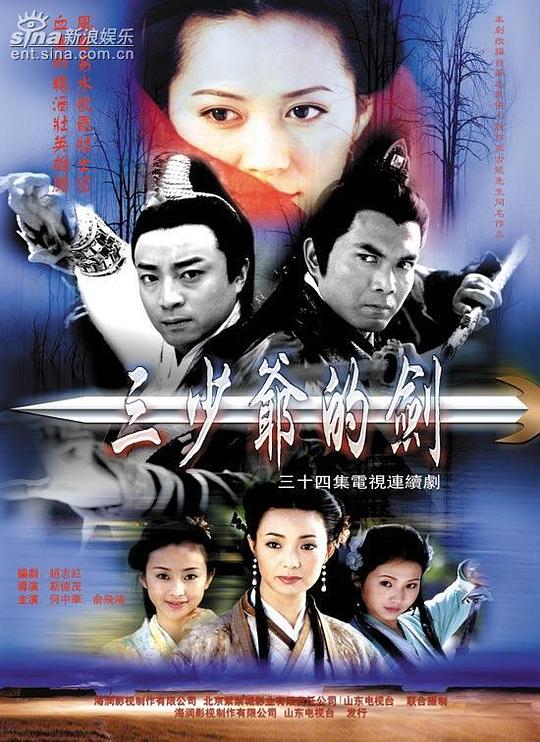 伊犁园2028直接进入无跳转