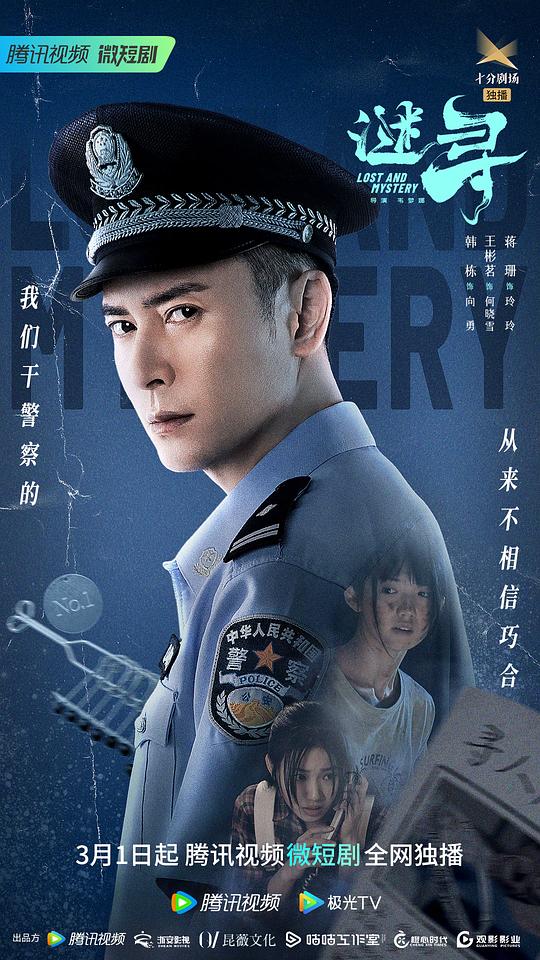 蜜桃国精产品区一三三三区在线