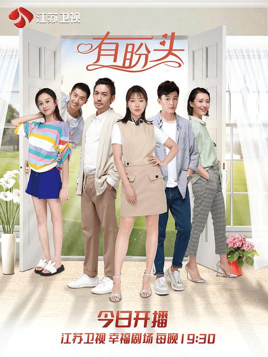 花椒直播2015旧版下载
