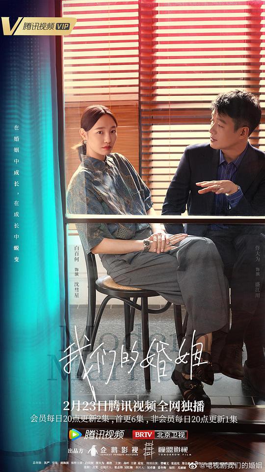 现任偏执地【训诫宫人打烂娇臀扇肿】频频皱眉