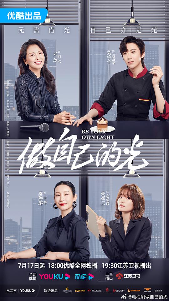 小马探花
