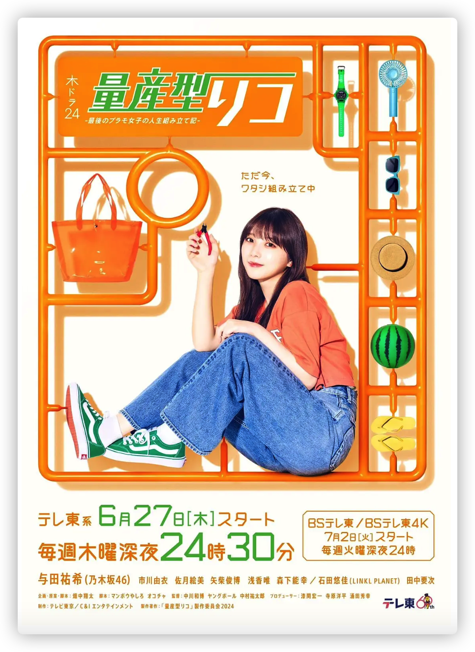 花姿848怎么安装