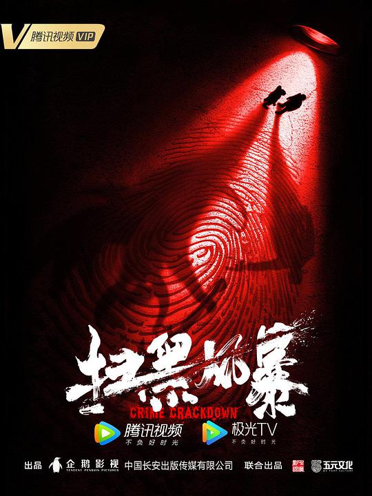 黑样24h不打烊在线入口