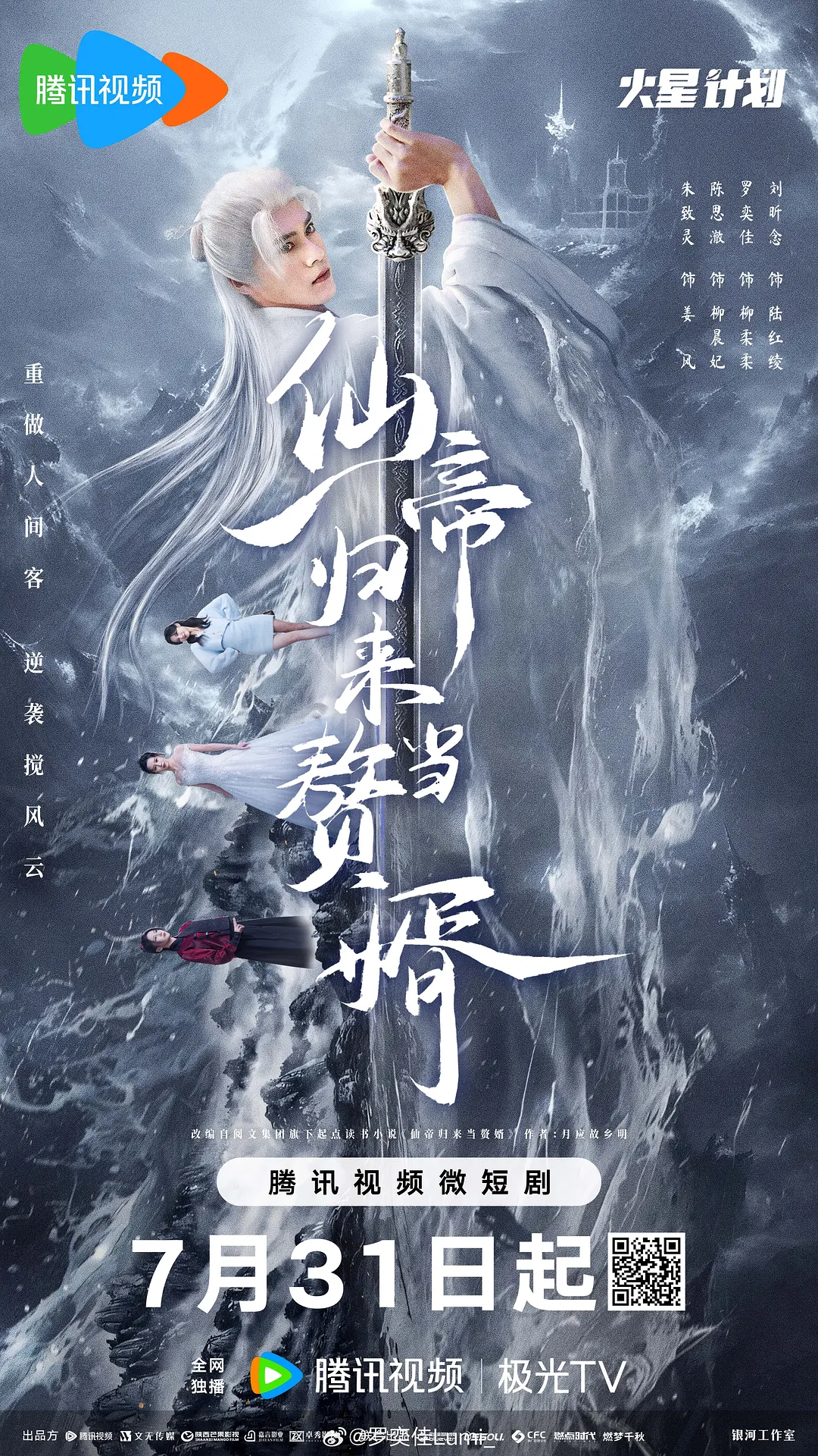 新月软件在线免费下载