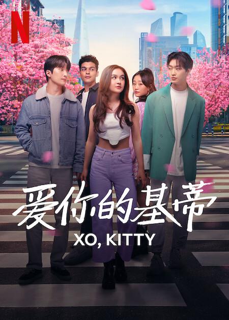 魅影直播ios版最新版