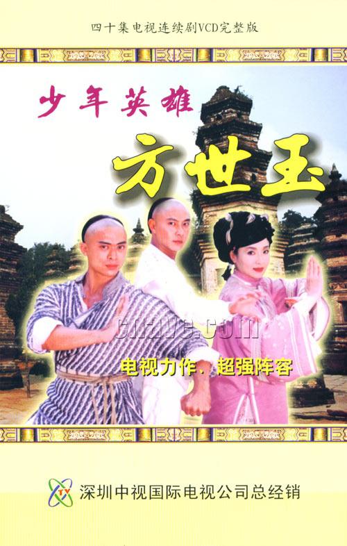 免费的舆情游戏大全