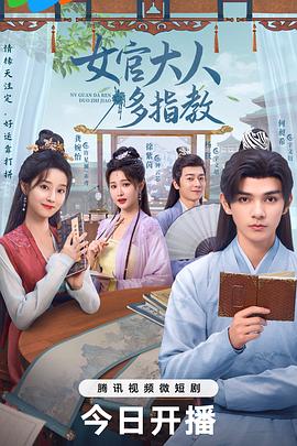 《竹马给我生个孩子吧》
