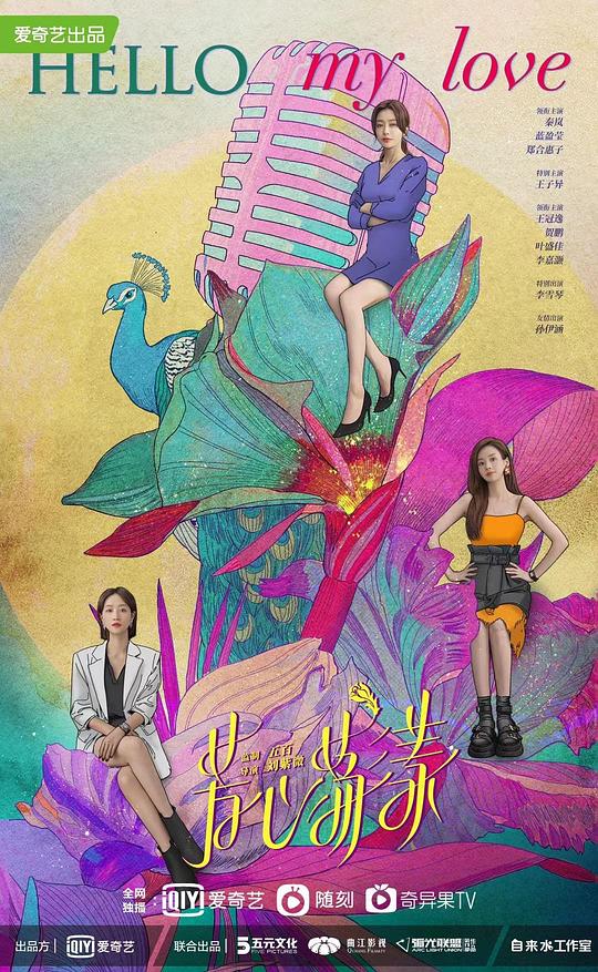 清冷女帝的挨c日常