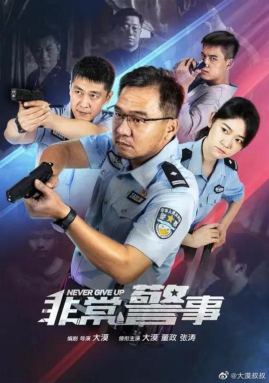 斗罗大陆之小舞肉淫史