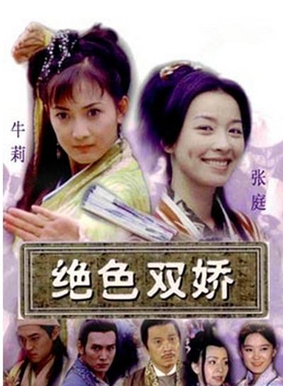 se情片电影百度影音