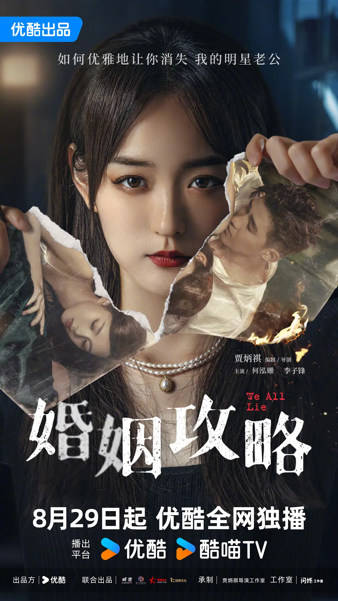 点击打开发布页