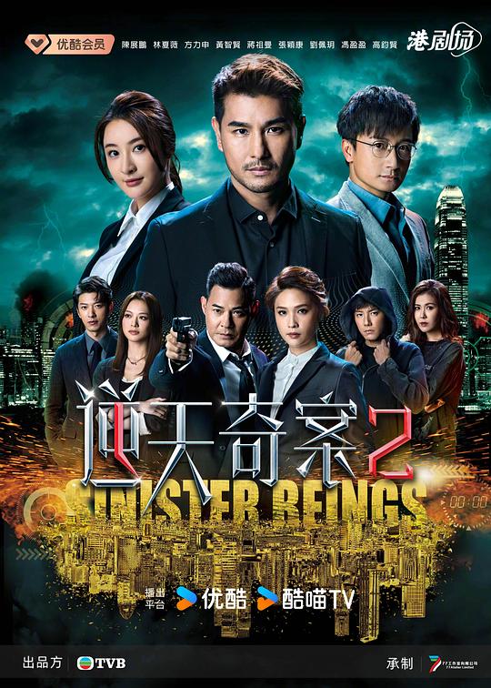 《昭和农妇》高清宣传
