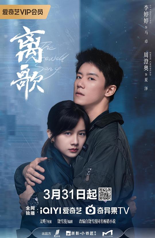 女王调数类文章