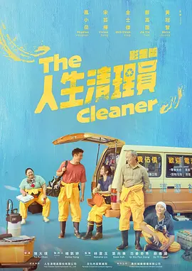 把自己自W到高C