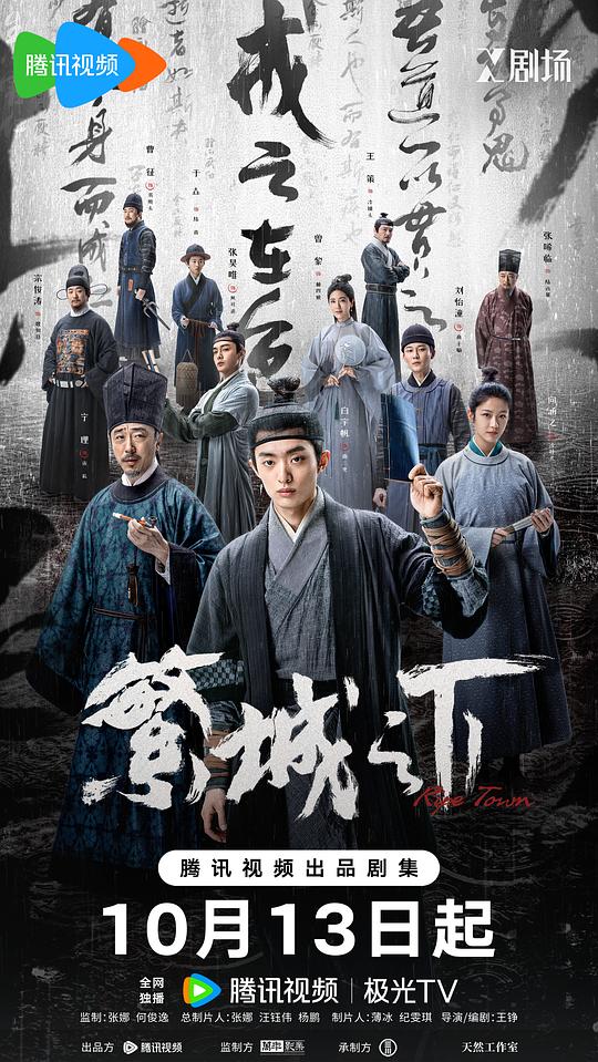 《教授好会撩》