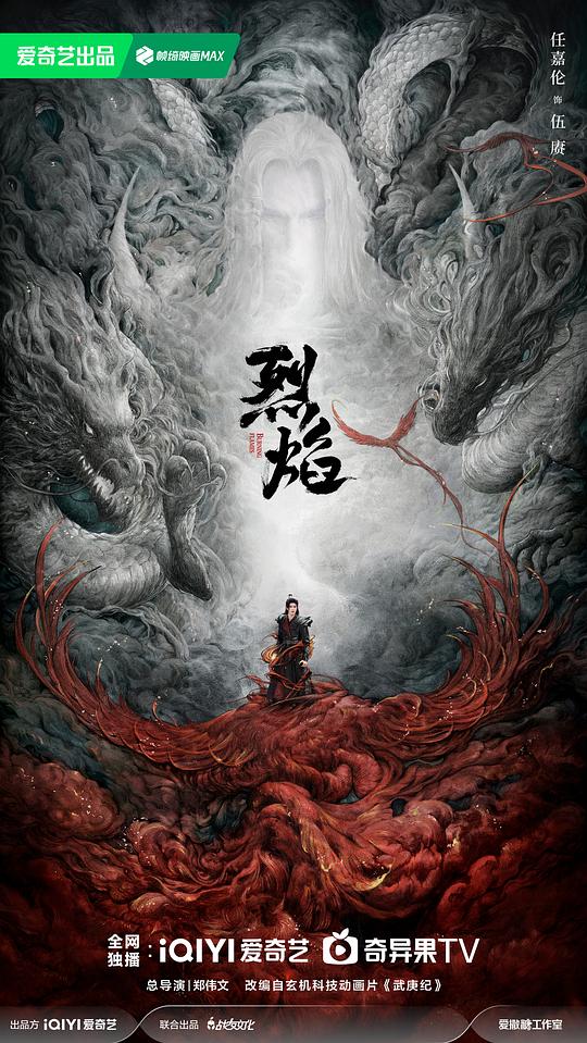 宁荣荣主动起身给唐三倒水