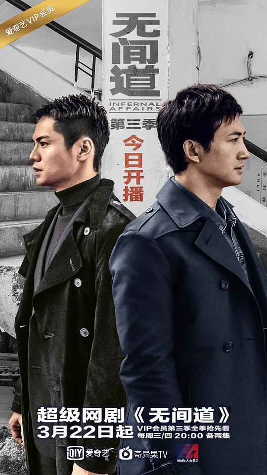 时间规划局qvod