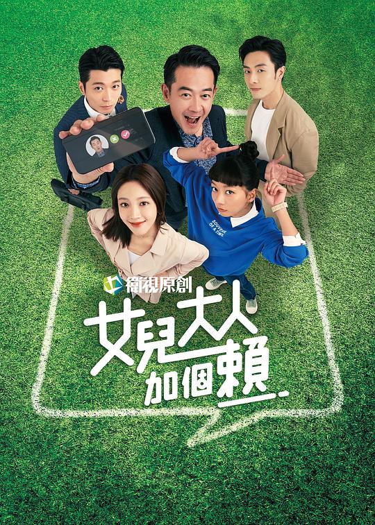《隐秘的治疗》