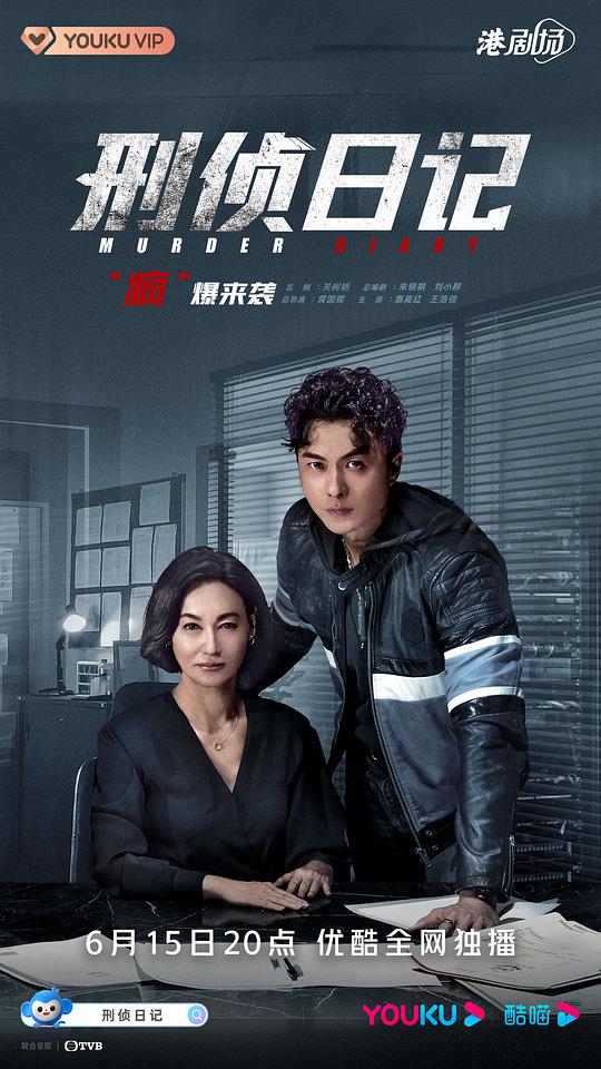 斗罗大陆4终极斗罗淫文