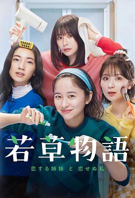 玖秀直播