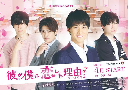 花椒直播破解版视频