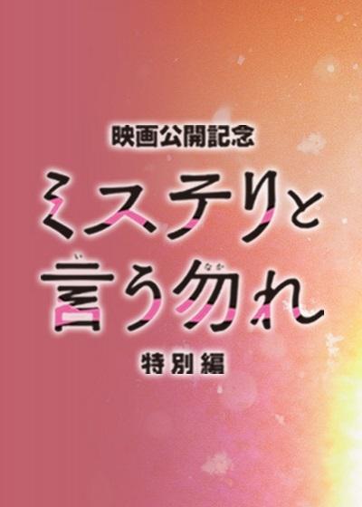北条麻妃淫乱