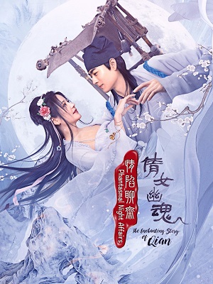《住在隔壁的她》
